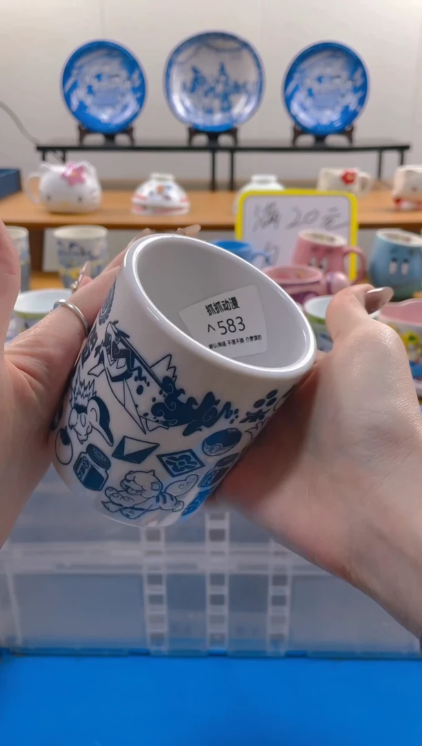 【闪购商品】瓷片583满20包邮发货海外瓷器默认瑕疵