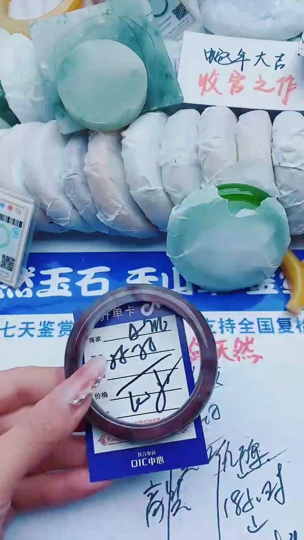 【闪购商品】石英质玉手镯未镶嵌A216+55-56