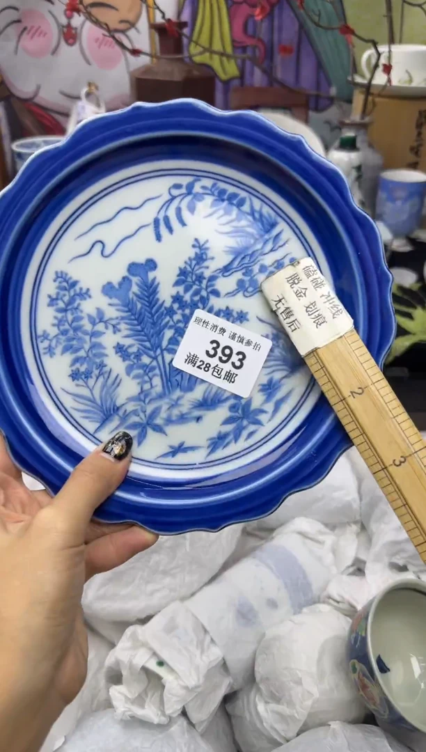 瓷片王*咪大漂亮甄选瓷器瓷器393