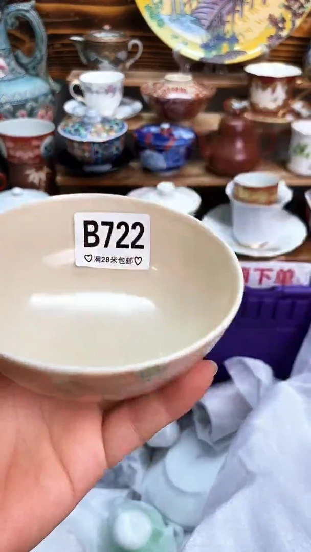 回流瓷器猫**～新号开播 全场20元包邮B722