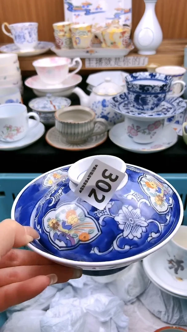 【闪购商品】瓷片302