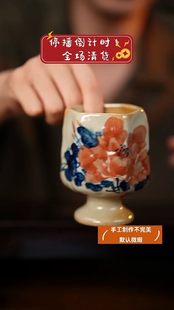 杯景德镇高温手绘釉下彩设计同款