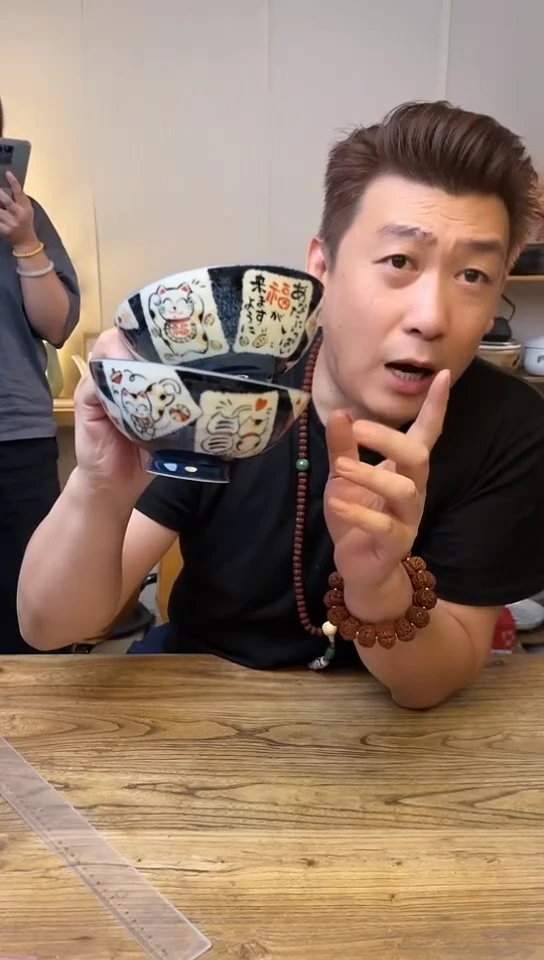 陶瓷45022-338 14cm