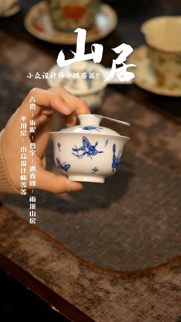 【闪购商品】山居秋暝手工手作@@CJ758