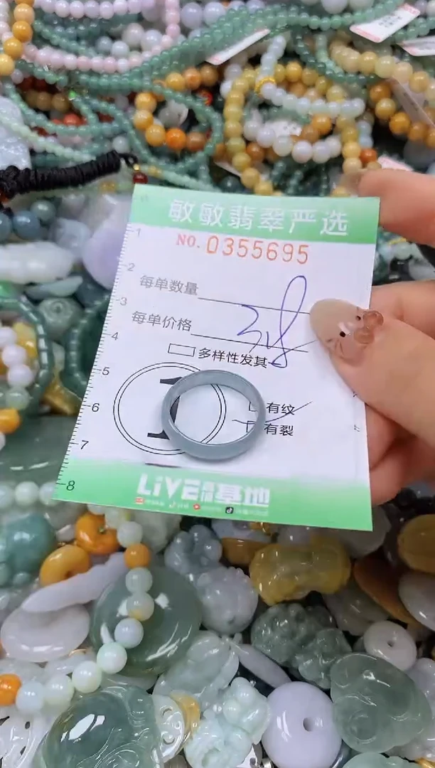 颈饰未镶嵌翡翠闪购0355695