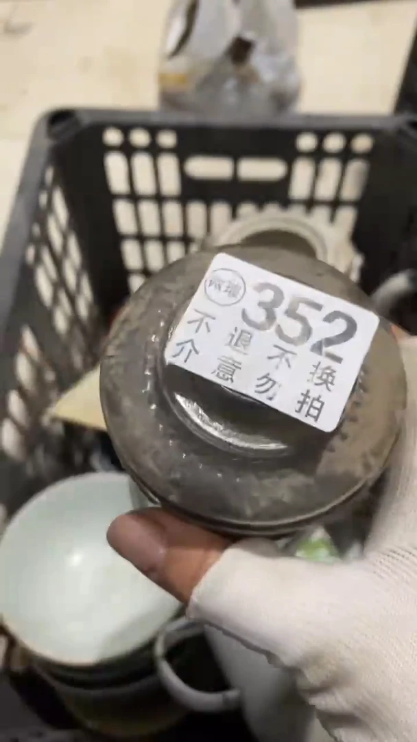 陶瓷?****?摆件摆件摆件