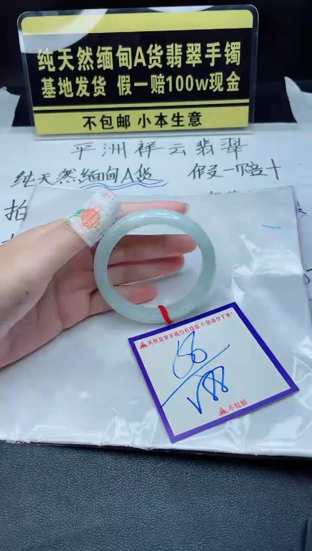 未镶嵌定制翡翠我