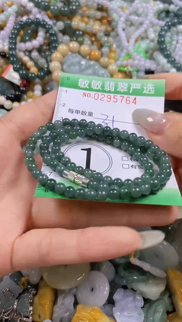 翡翠未镶嵌颈饰闪购0295764多样性发其一
