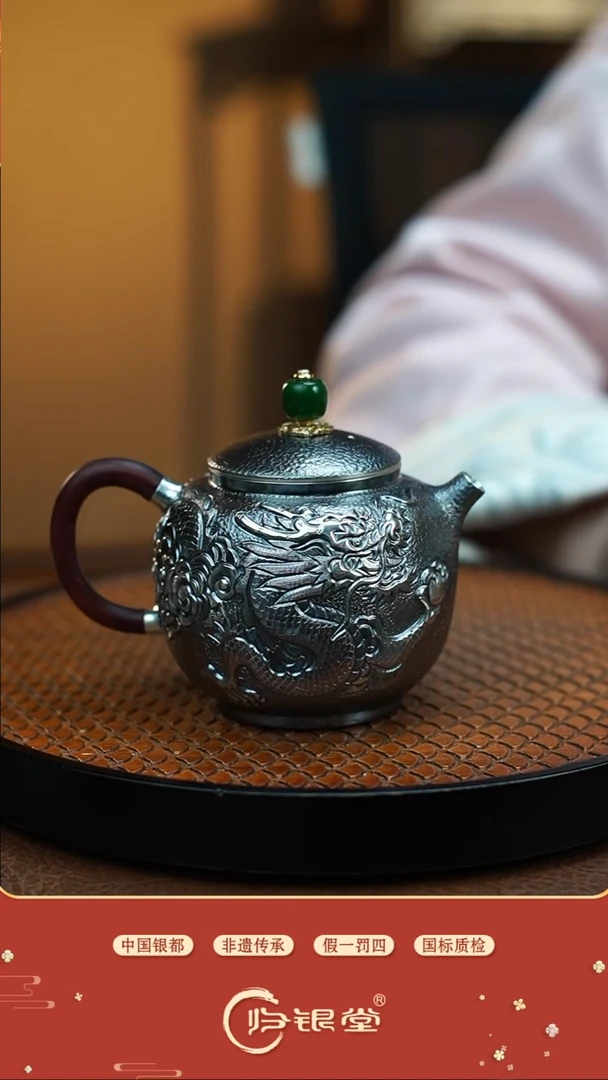 【闪购商品】木把祥龙献瑞贵妃泡茶壶