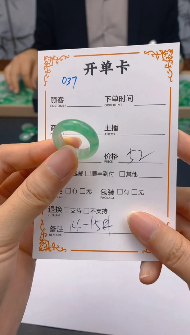 【闪购商品】石英质玉戒圈未镶嵌037