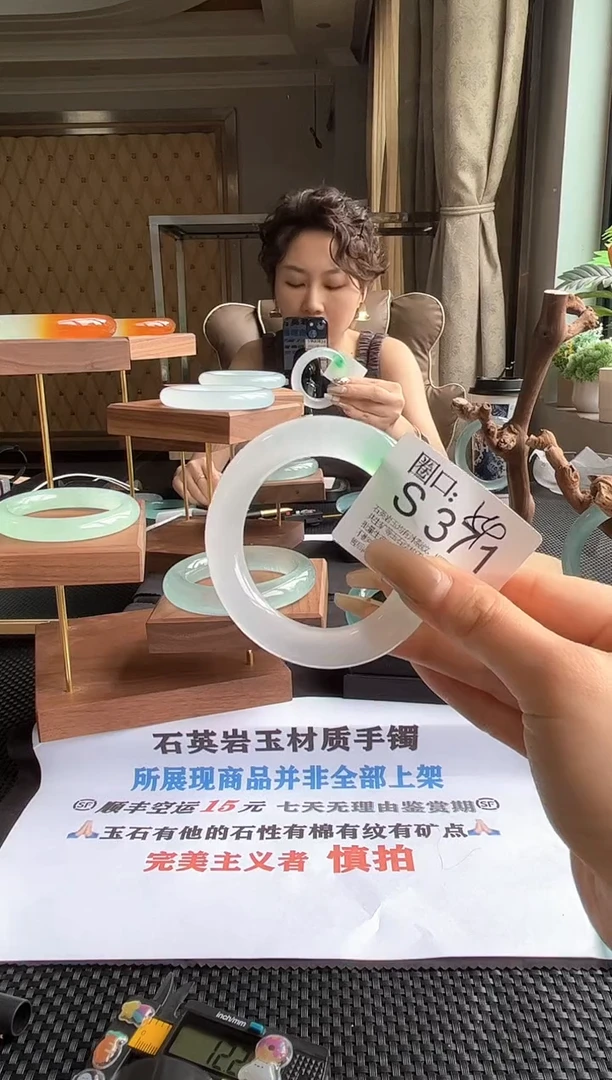 酒**芙S371专拍链接一物一拍以截图为准