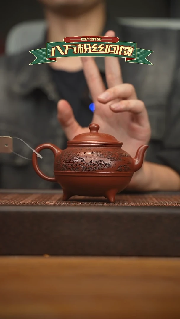 茶壶紫砂宜兴原矿 紫砂手工紫砂壶容量200cc