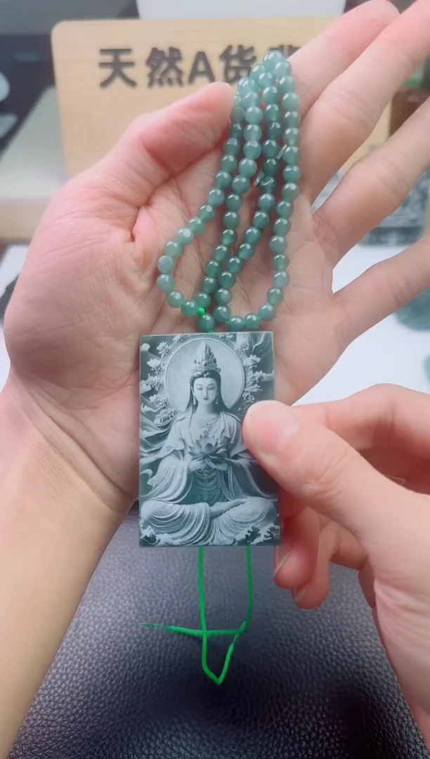 颈饰未镶嵌翡翠天然A货翡翠 多样性发其一