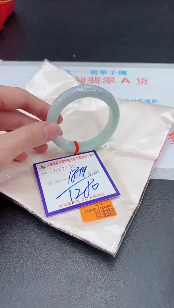 未镶嵌手镯翡翠111111111