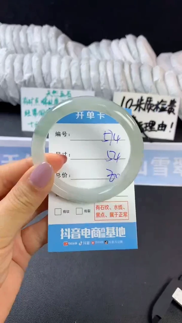 【闪购商品】石英质玉手镯未镶嵌D574