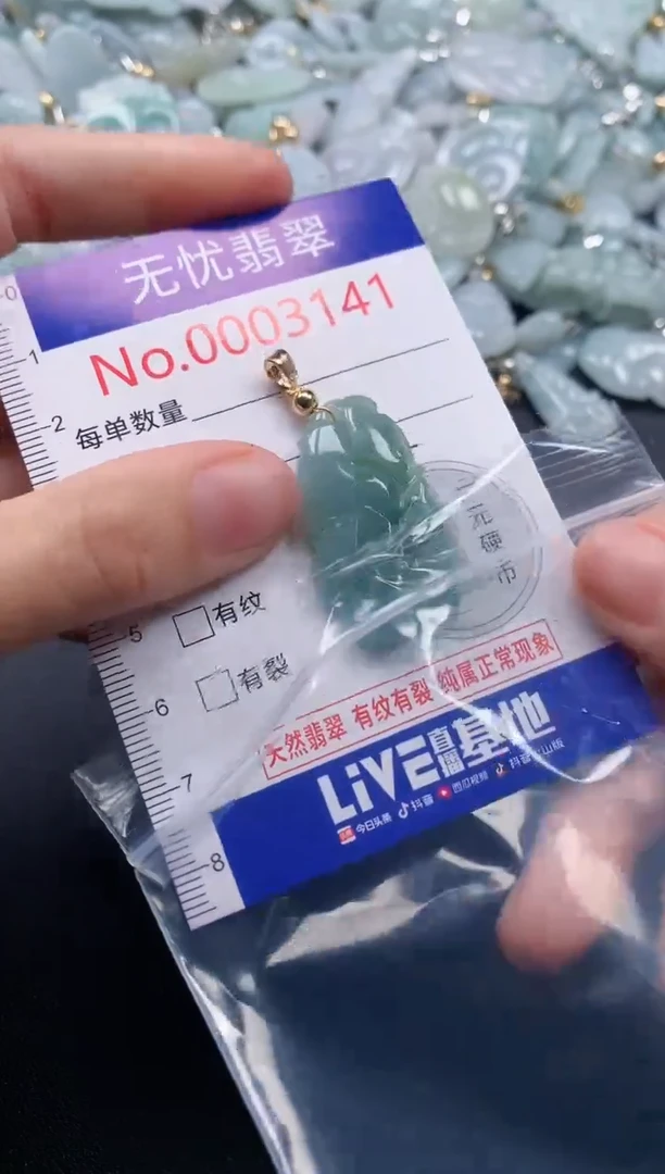 吊坠(不含链)未镶嵌翡翠3141