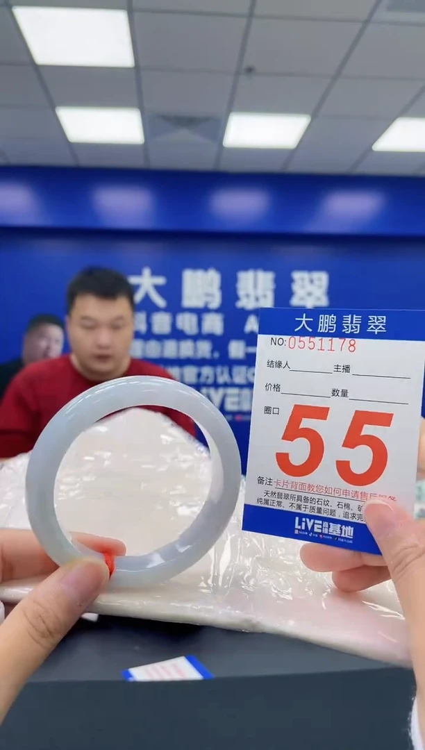 翡翠手镯未镶嵌 AAAAAAAA