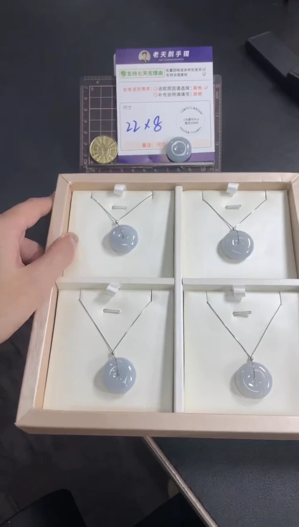 未镶嵌挂件翡翠幻彩平安扣FL21配链/多样性发其一CP