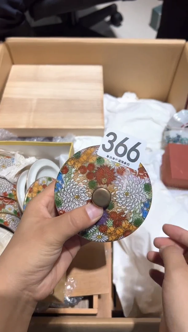瓷片莽**吉366............