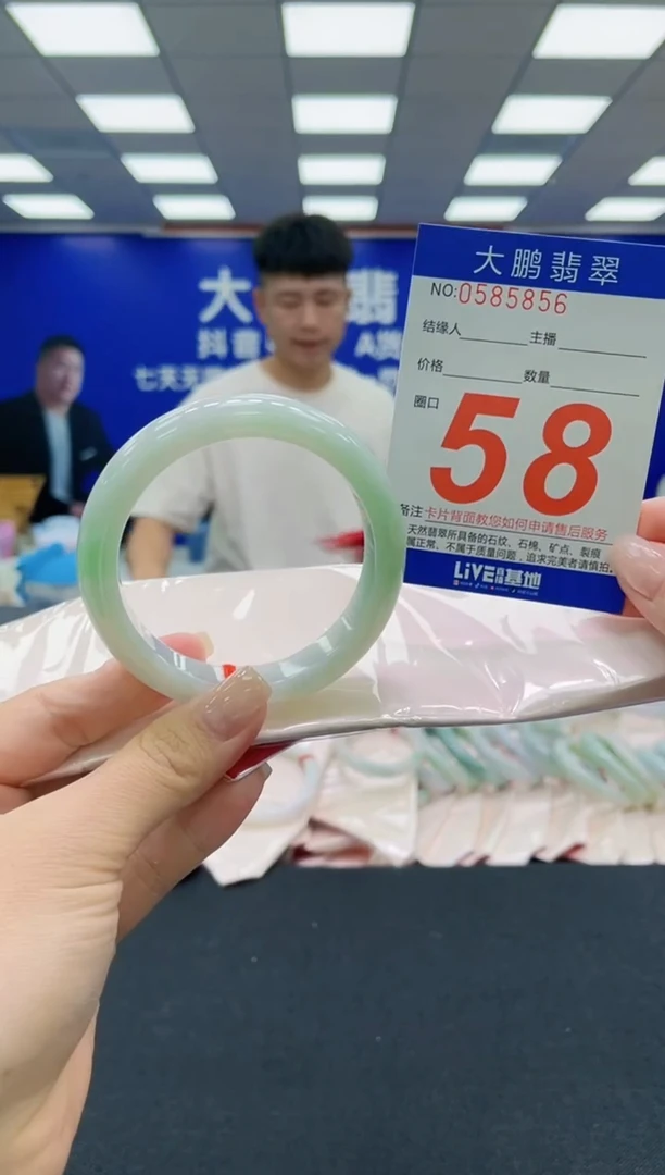 未镶嵌手镯翡翠AAAAAAAAAAAAAAAAAA