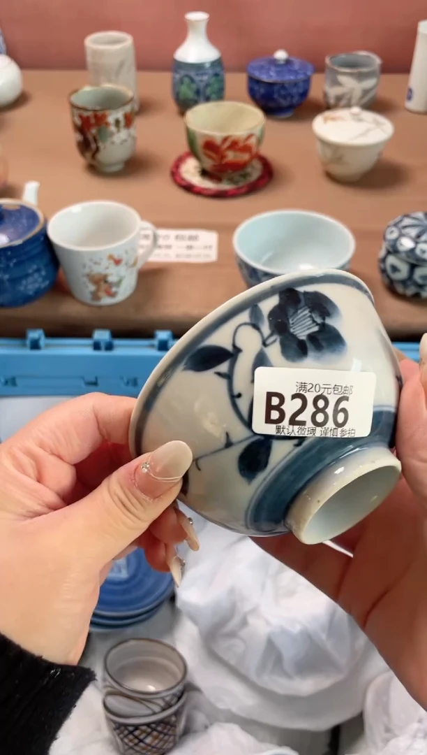 瓷片望****店瓷器瓷器B286