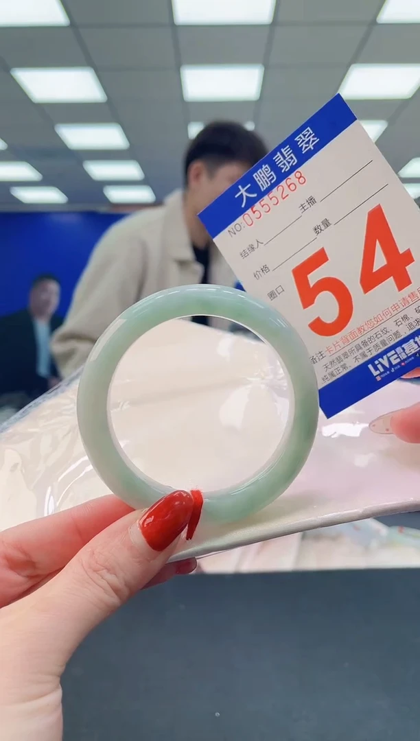 未镶嵌手镯翡翠 AAAAAAAAAA