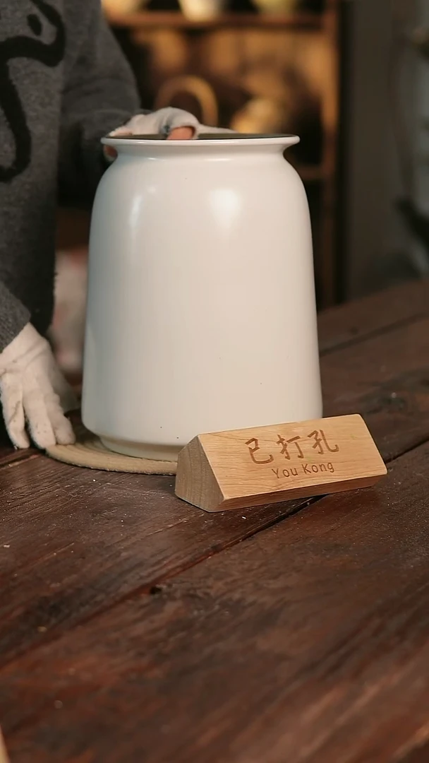 摆件15-193高28口15误差2已打孔