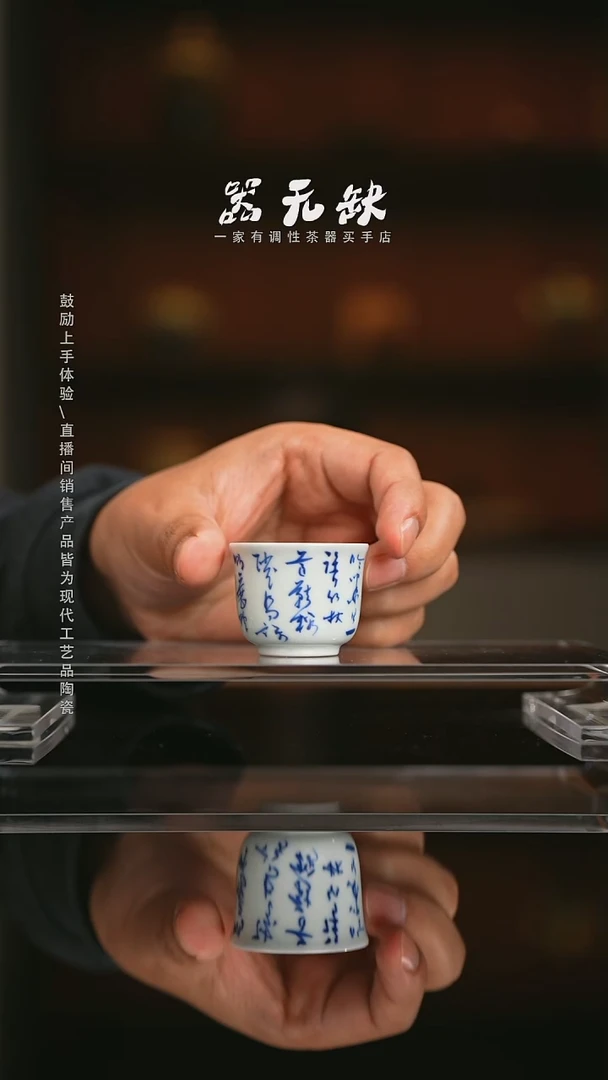 精品茶器【本店无运费险】