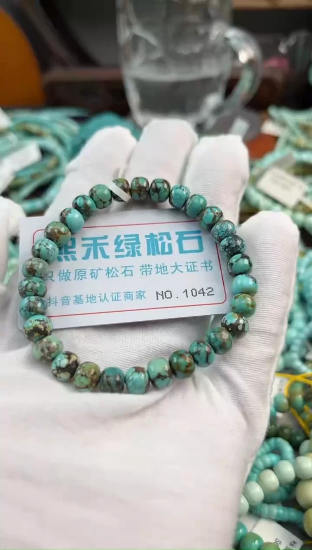 未镶嵌绿松石松石1042