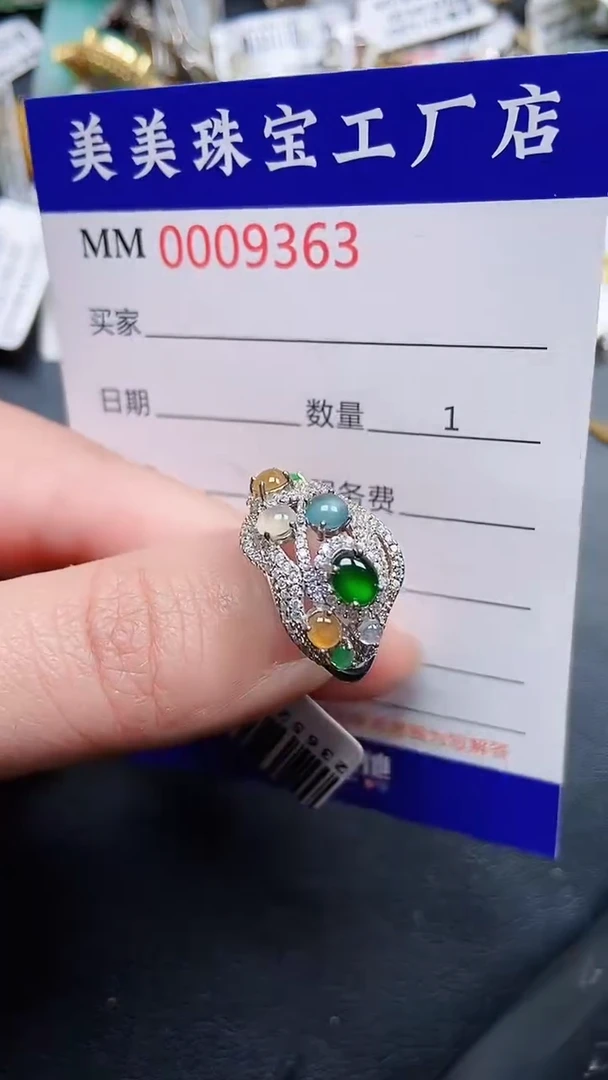 颈饰银S925镶嵌翡翠9363