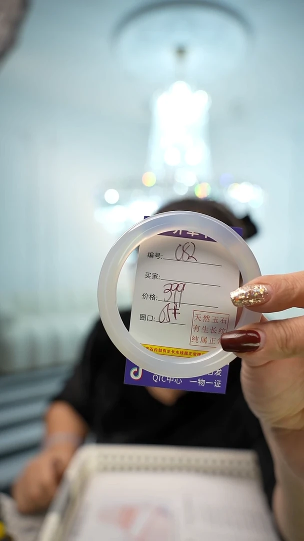 【闪购商品】玛瑙/玉髓手镯未镶嵌082