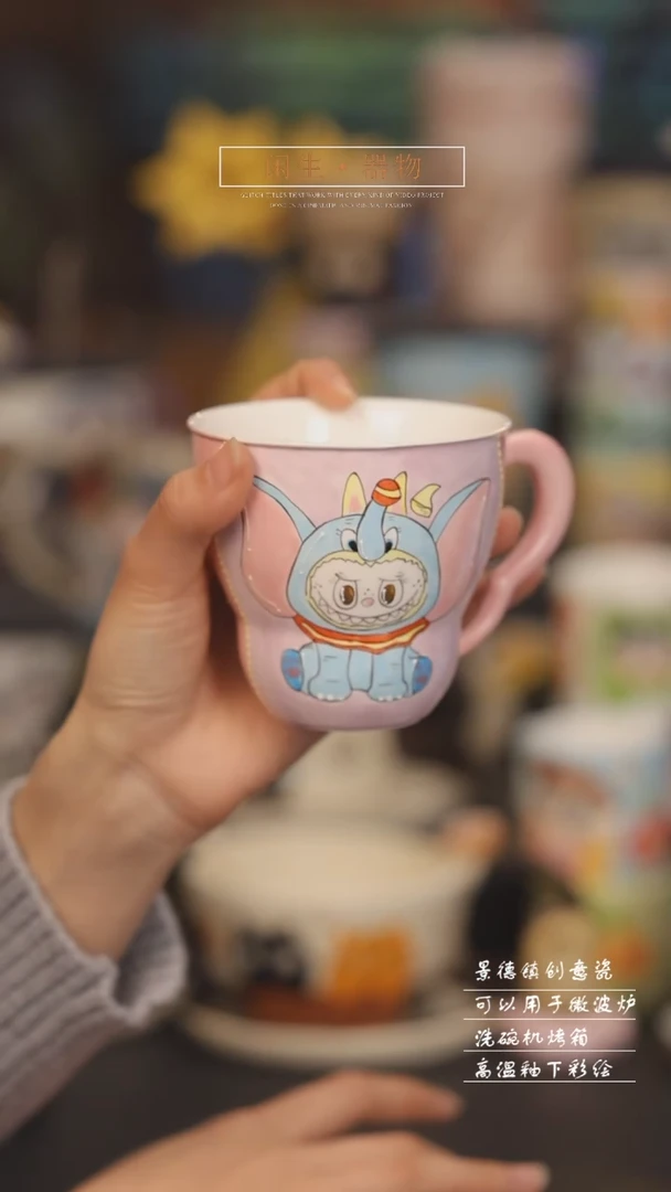 【闪购商品】景德镇可爱设计师款陶瓷
