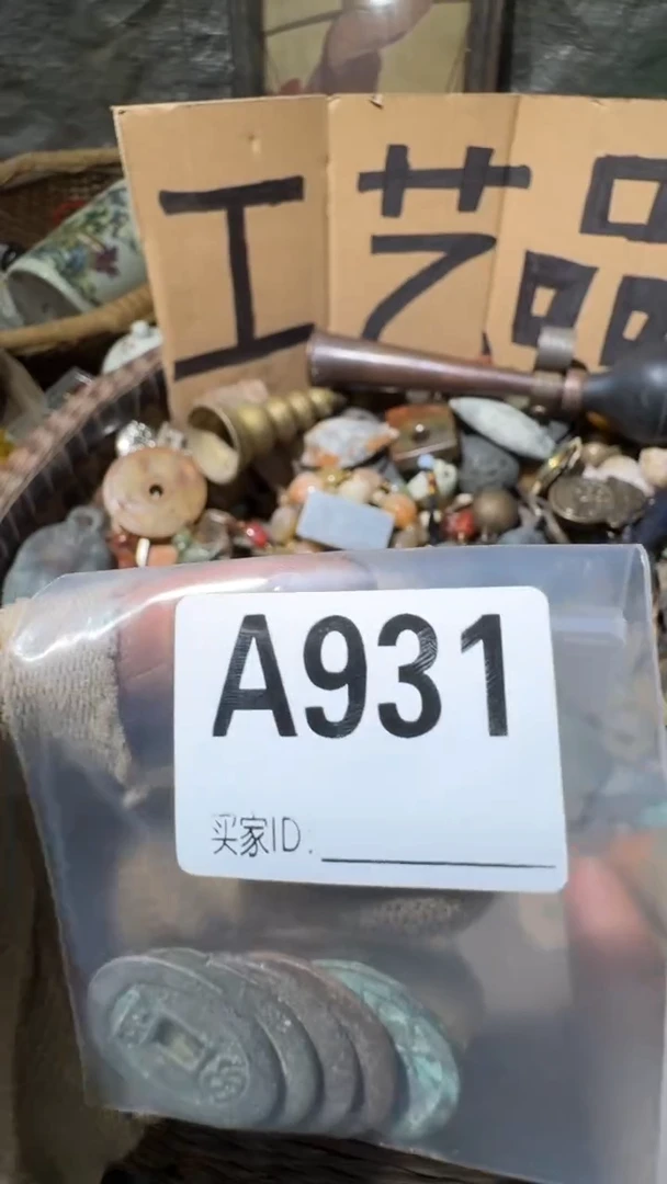 L***L佳合创意屋专属链接