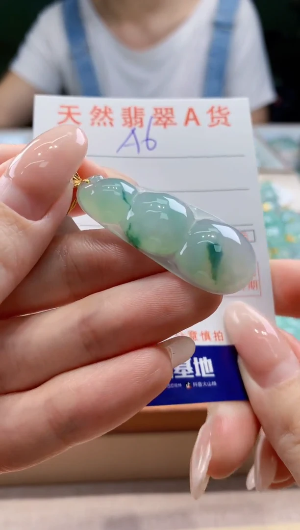 翡翠18K金镶嵌颈饰天然A货翡翠挂件