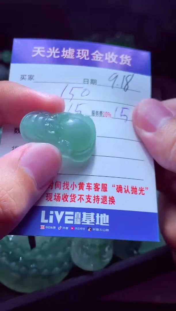 未镶嵌定制翡翠银**?翡翠毛货定制