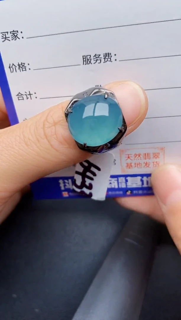 【闪购商品】翡翠戒指银S925镶嵌22222