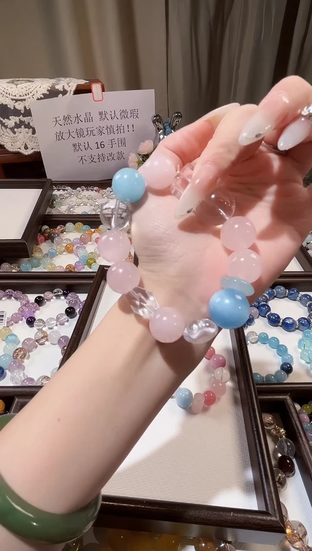 未镶嵌手串水晶139