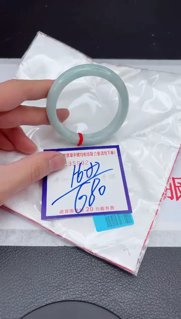 【闪购商品】翡翠手镯未镶嵌11111111111111