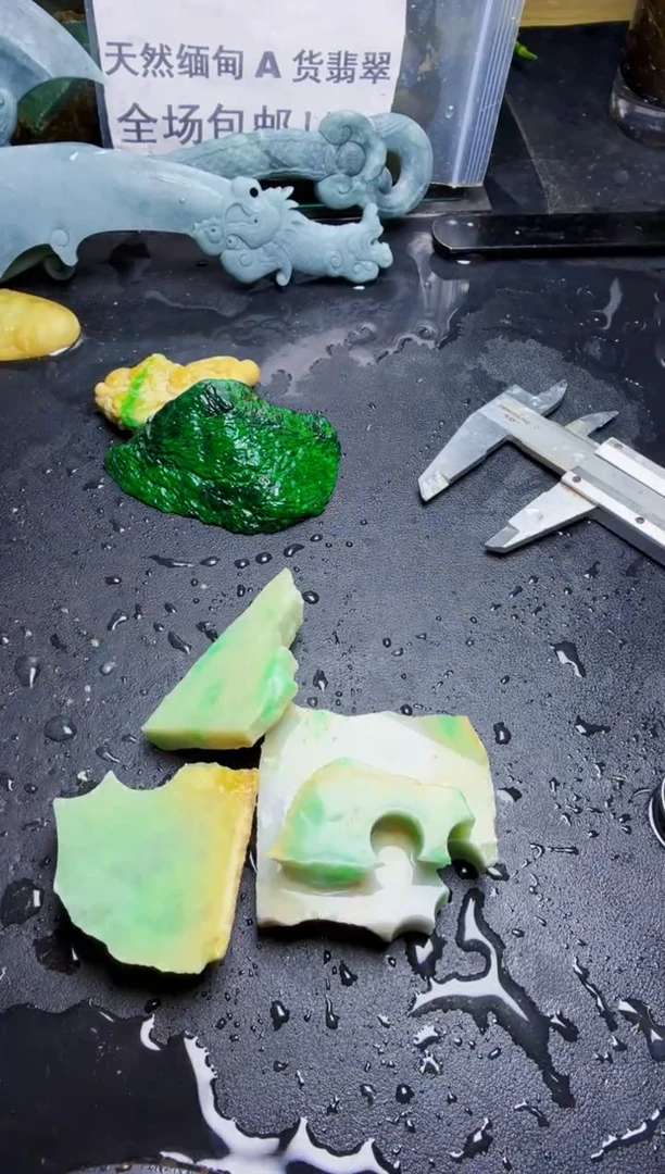 未镶嵌挂件翡翠天然翡翠104