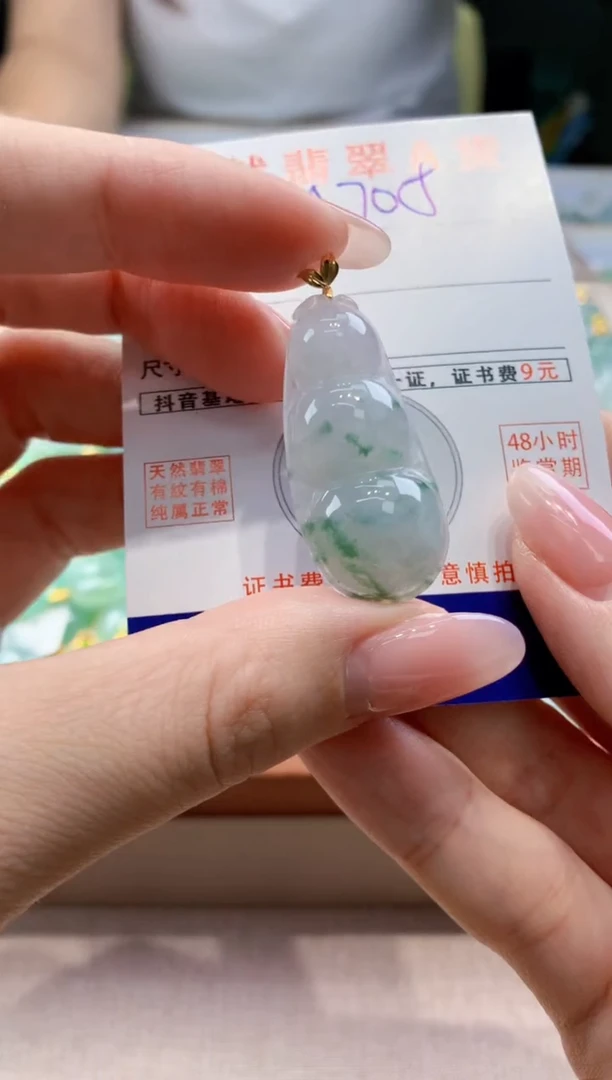 颈饰18K金镶嵌翡翠天然缅甸a货翡翠