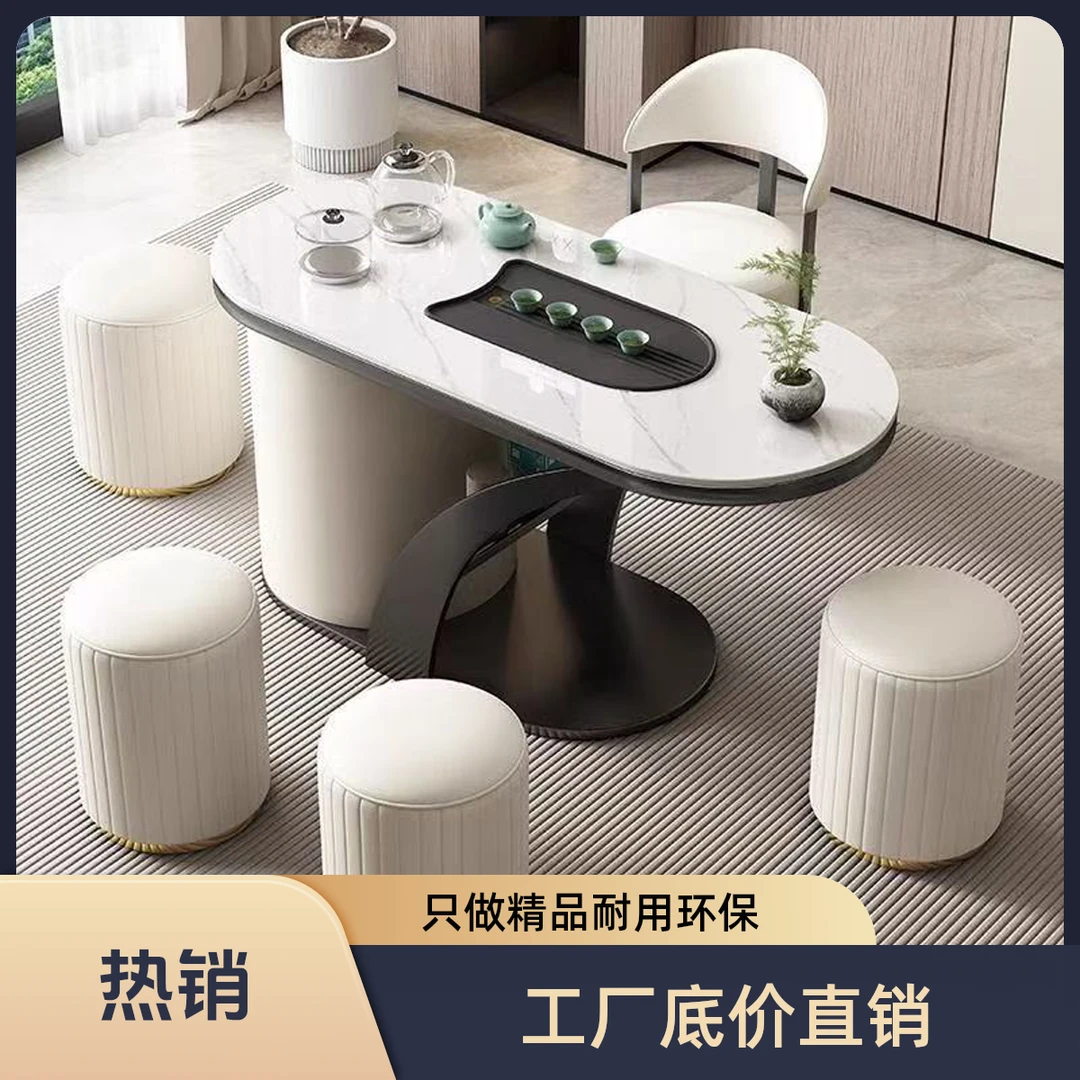 轻奢岩板阳台茶桌椅组合现代高级感茶几客厅家用小茶台