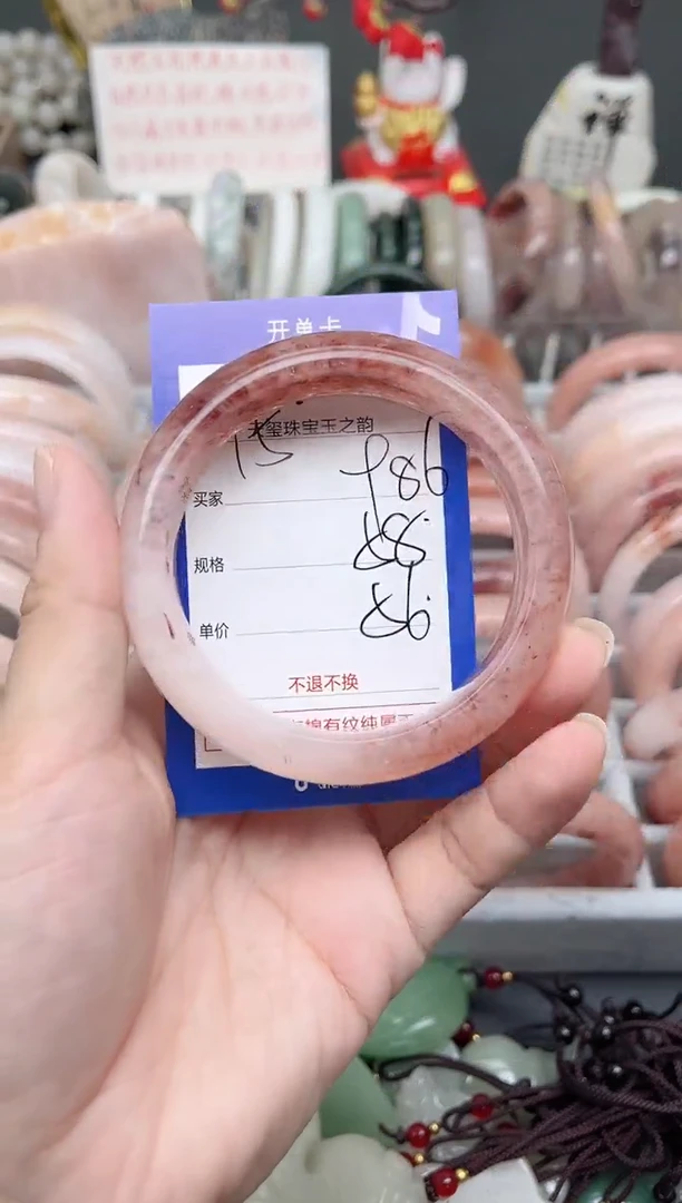 未镶嵌手镯石英质玉986