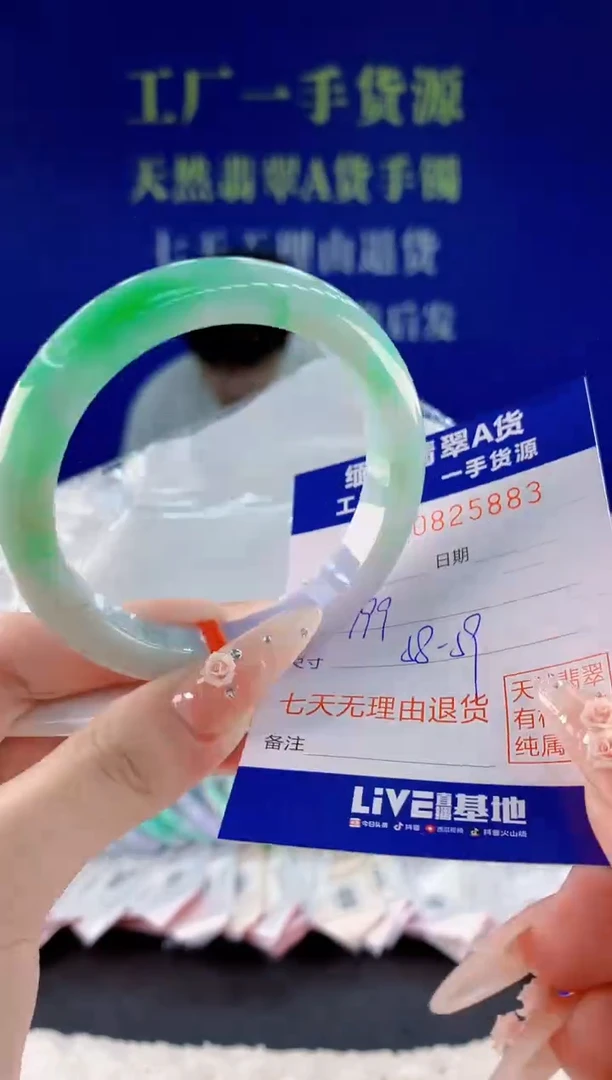 未镶嵌手镯翡翠83天然翡翠A货