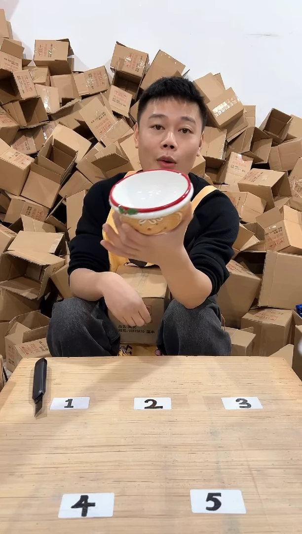 瓷片119-10孤品默认微瑕不退不换