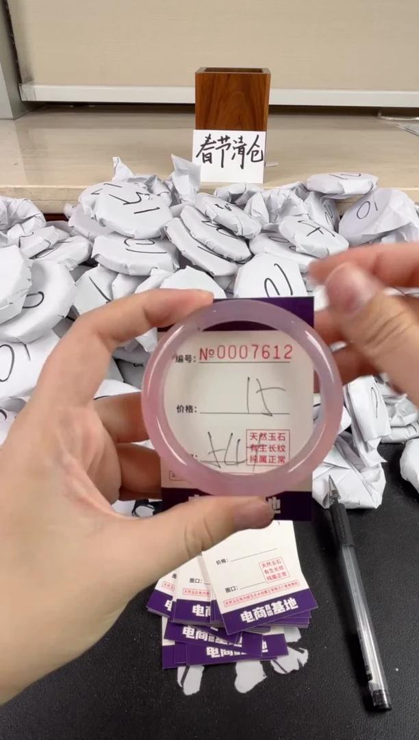 【闪购商品】玛瑙/玉髓手镯未镶嵌7612