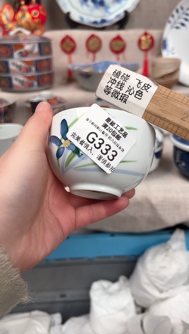 【闪购商品】333G瓷盘 餐具 默认接受微瑕下单