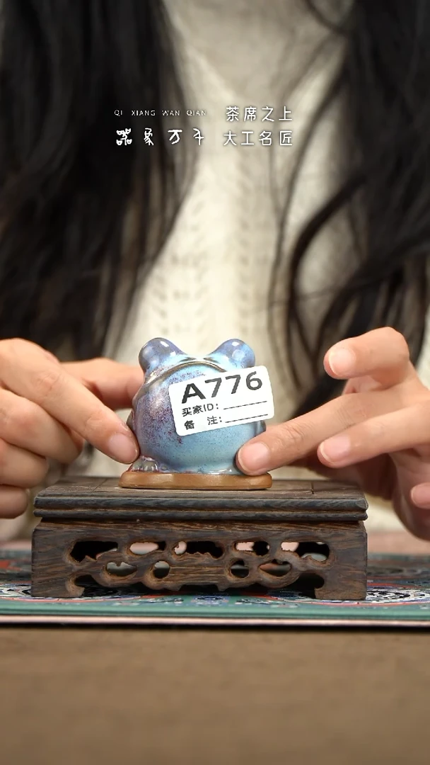 【器象万千】钧瓷手作美器 叶A776