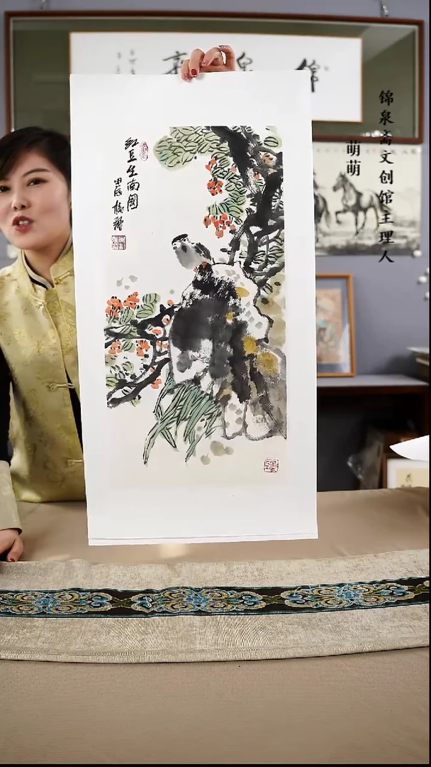 【闪购商品】国画25*50吴老师国画软片手绘作品