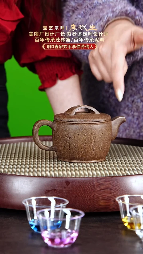 茶壶紫砂李斌生紫砂壶