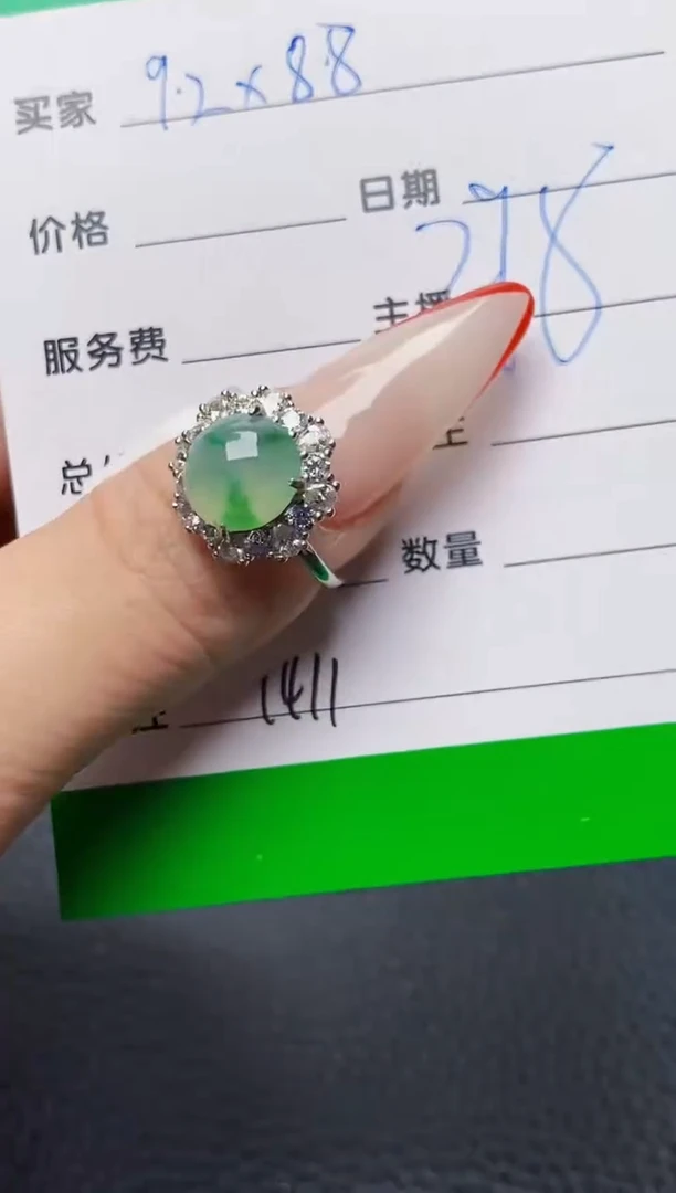 银S925镶嵌戒指翡翠1411
